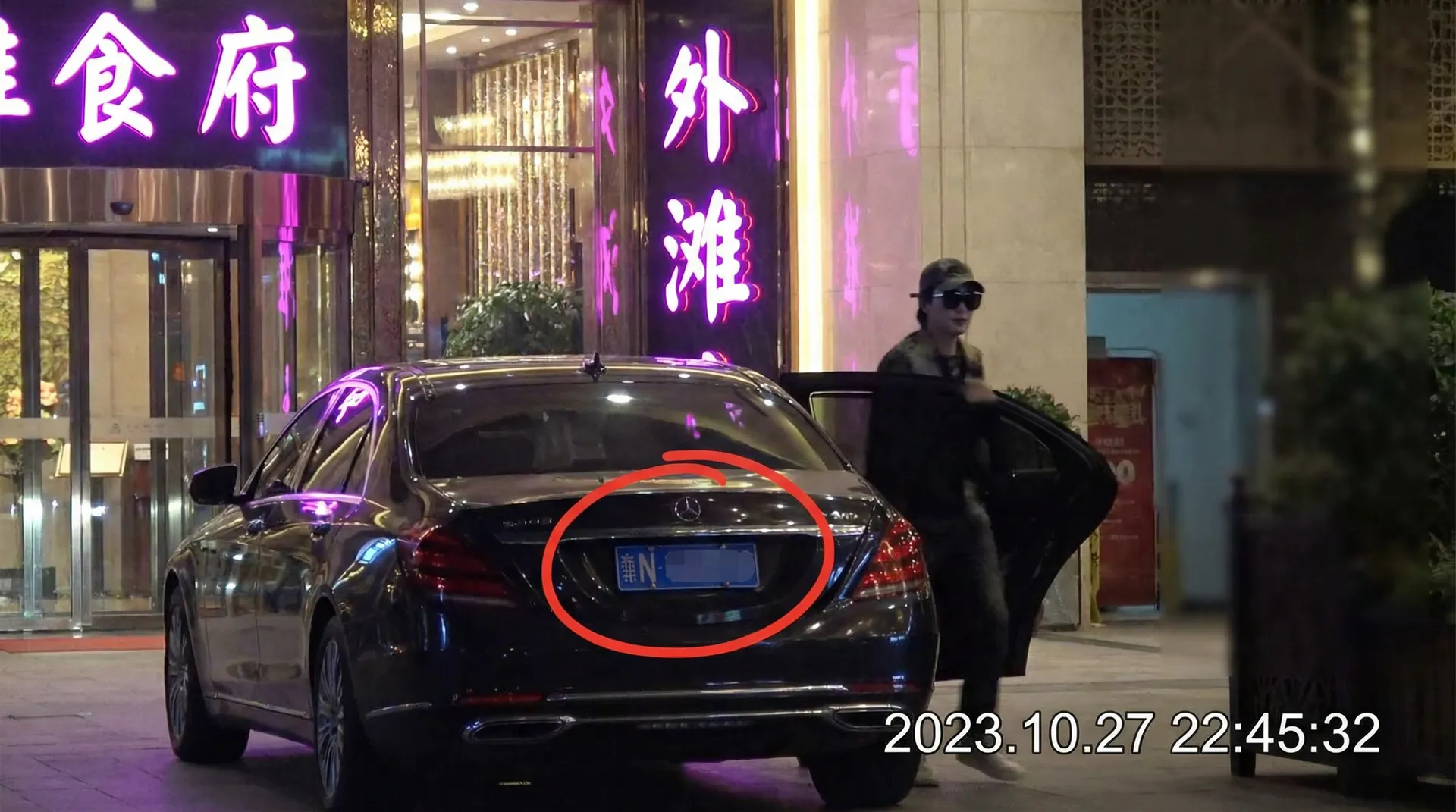 万博体育官网官网 - 某明星深夜现身高档餐厅被拍